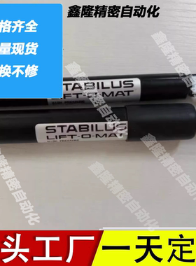 替SUSPA气弹簧TYP16-2 016 81747 67N 106/20 11592 81006