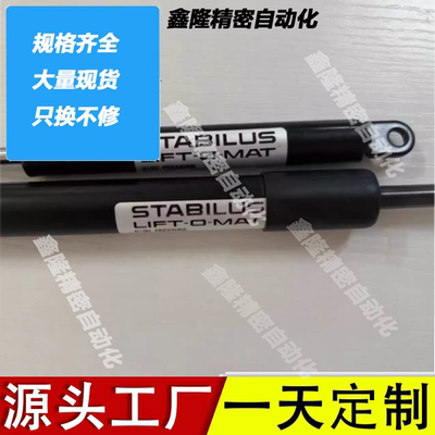 替SUSPA气弹簧TYP16-2 016 81747 67N 106/20 11592 81006