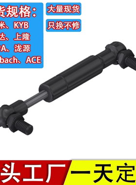 替SUSPA气弹簧TYP16-2 016 81747 67N 106/20 11592 81006