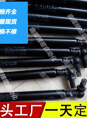 SUSPA 替代C16-14883气弹簧液压杆支撑杆阻尼器