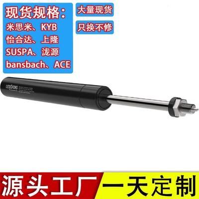 替代4931DF 气弹簧液压杆支撑杆阻尼器