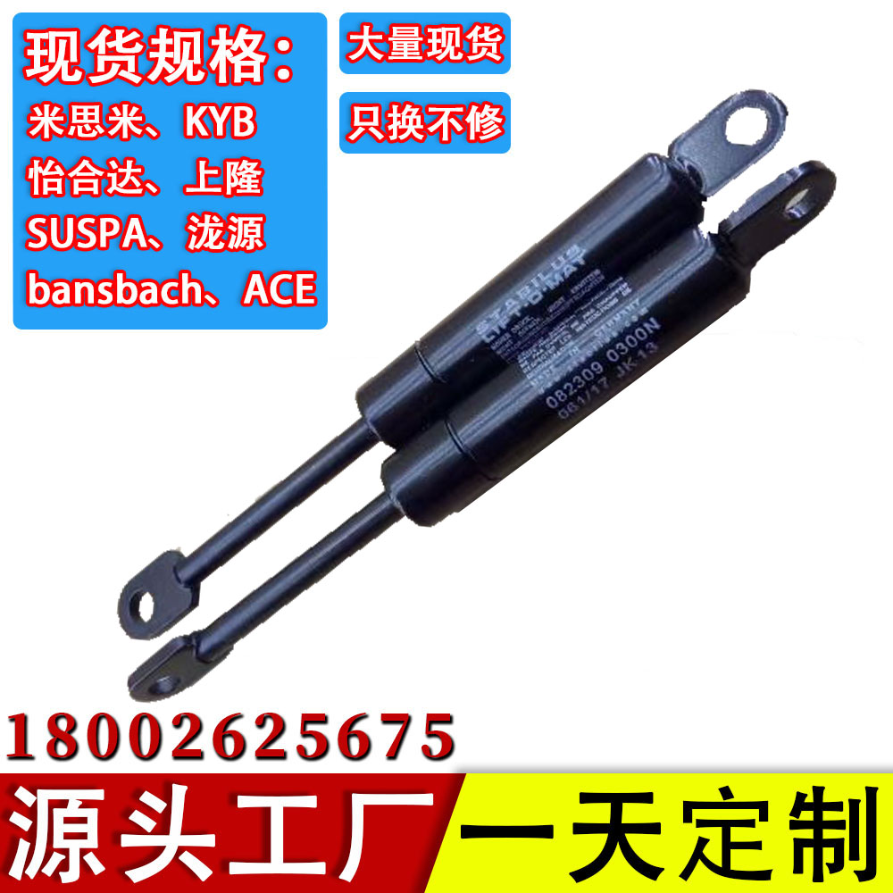 替代STABILUS气撑气弹簧液压杆支撑杆Stabilus Bloc-O-Lift729590