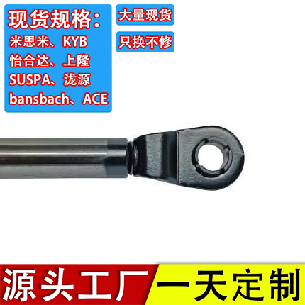 线割机FA10S FA20S ADVANCE用支撑杆气弹簧2640款