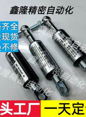 TYP16-6 016 81053 1600N气动液压杆弹簧压缩安全门支撑杆suspa