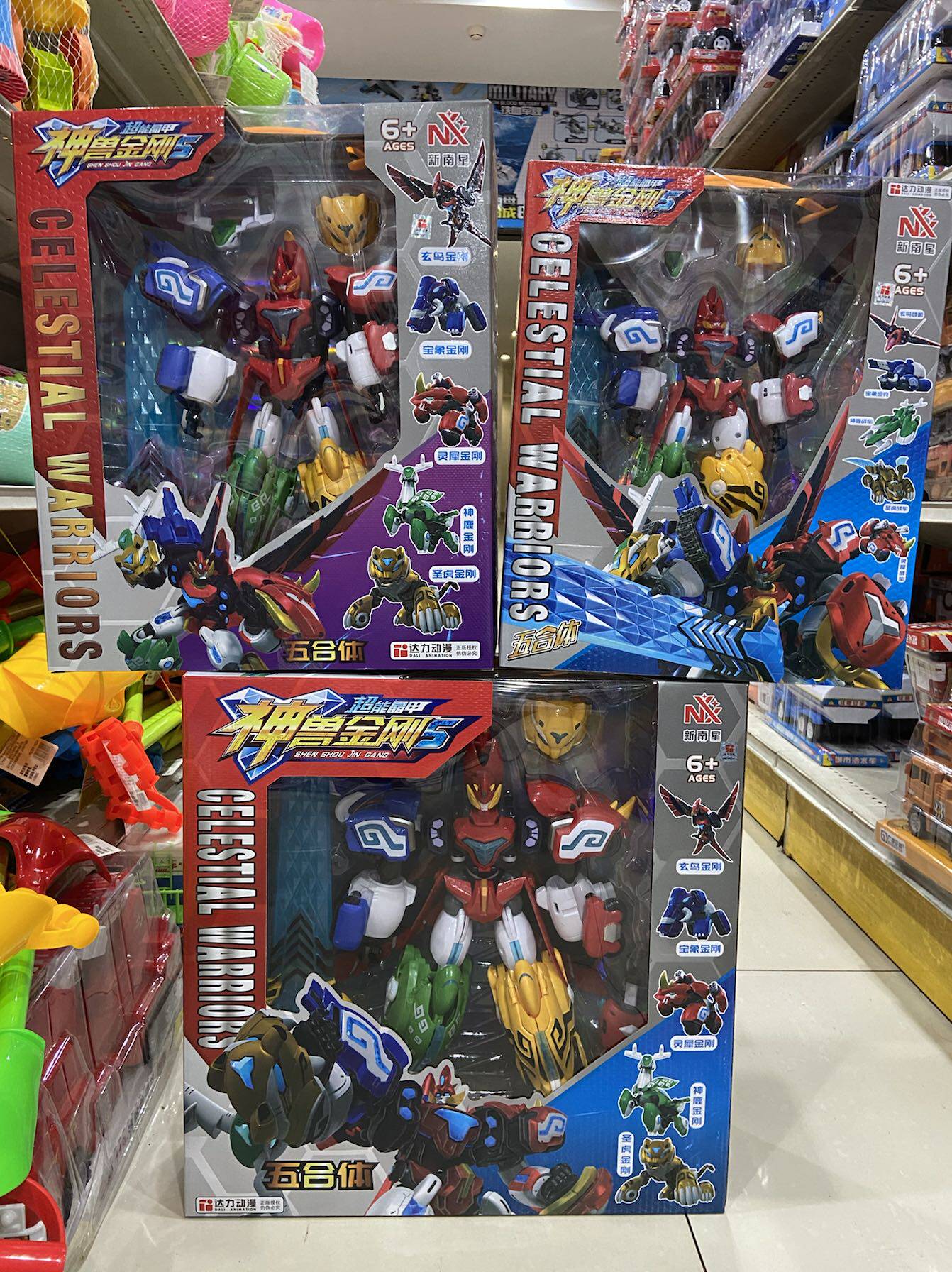 神兽金刚 150片木质儿童玩具神兽金刚变形金刚木制拼图拼版3 4 5 6 7 8包 图片价格品牌报价 原仓数据