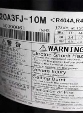 DS420A3F-20MG全新原装直流变频中央空调制冷压缩机DS421A3FJ-10M