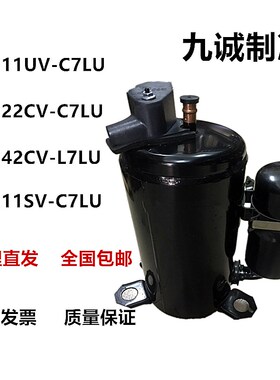 SL222CV-C7LU全新原装格力大1.5P空调家用制冷压缩机SL211UV-C7LU
