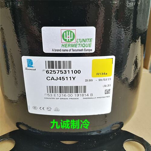 CAJ4511Y泰康冰箱冷柜冷冻压缩机