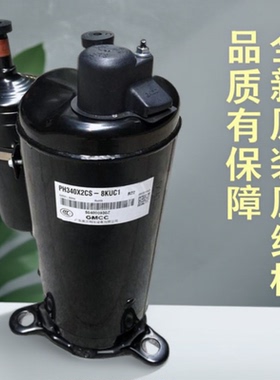 TH410UV-C9EU TH428RC-C9EU全新原装3匹空调压缩机TH420RV-C9EU1