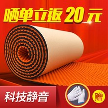 通用四门轮胎毂内衬降噪静音自粘材 汽车吸音隔音棉小车全车改装