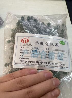 WMZ12A105B 150Ω 150R 原装正品时恒PTC热敏电阻WMZ12A 105B