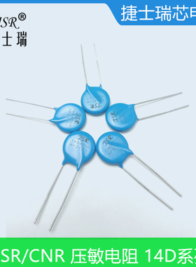 14D431K14D471K14D511K14D561K14D621K14D681K14D751KJSR/CNR压敏