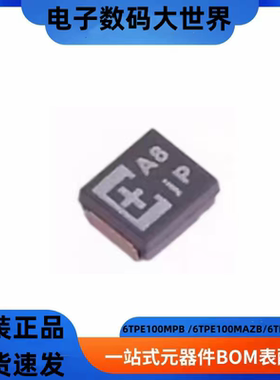 6TPE100MPB 6TPE100MAZB 丝印A8  100UF 6V B型 松下钽电容