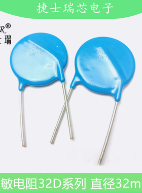 32D391K32D431K32D471K32D511K32D561K 32D621K32D681K压敏电阻