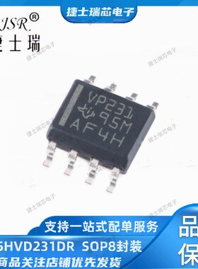 原装正品TI SN65HVD231DR 丝印打字VP231 SOP8 CAN总线收发器芯片