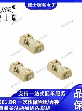 0154002.DR 125V 2A 原装正品力特Littelfuse 一次性保险丝带座