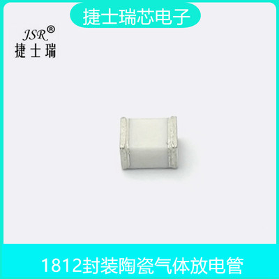 UNION/ SOCAY 1812-90CSMD 90V 1812-200CSMD 200V陶瓷放电管