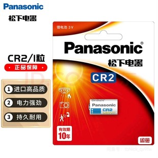 松下CR2电池3V奥林巴斯u1U2尼康富士胶片佳能胶卷相机红外测距仪