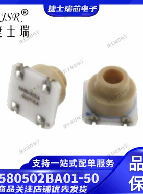 MS580502BA01-50 原装正品MEAS 压力传感器 压力数字信号