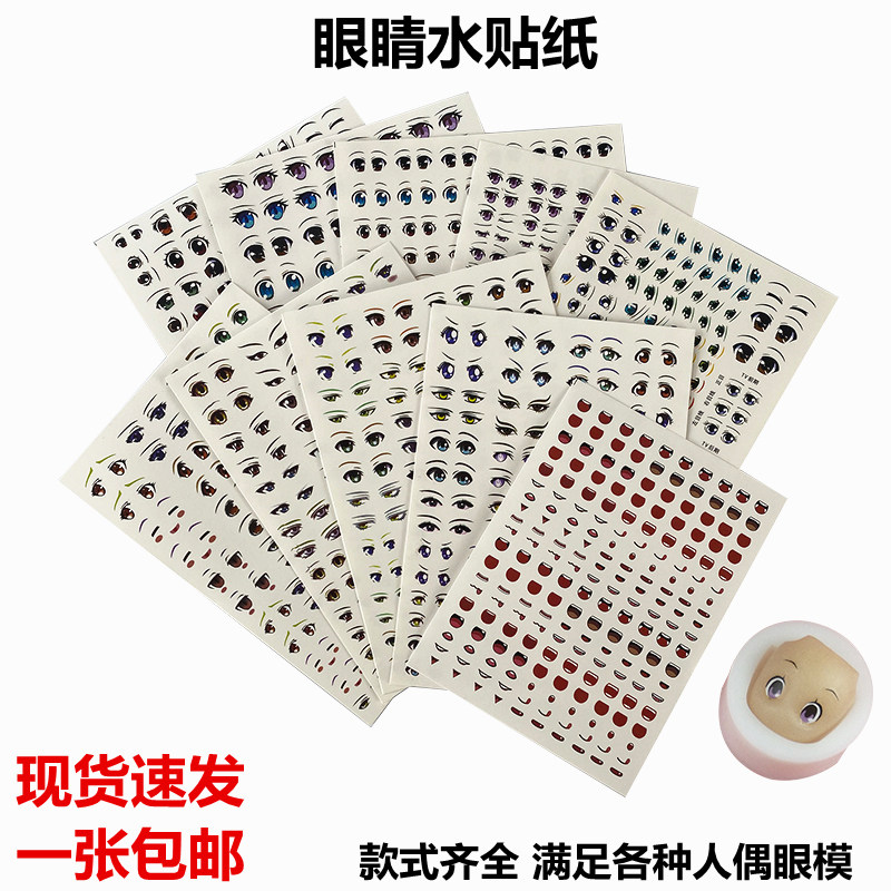 软陶泥人偶卡通素材模板 软陶泥人偶卡通图片下载 小麦优选