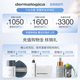 Dermalogica海外旗舰店专属购物金 充值购物金折上折 全店通用