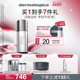 多维抗皱 德美乐嘉多维面霜紧致抗氧抗糖抗老面霜dermalogica