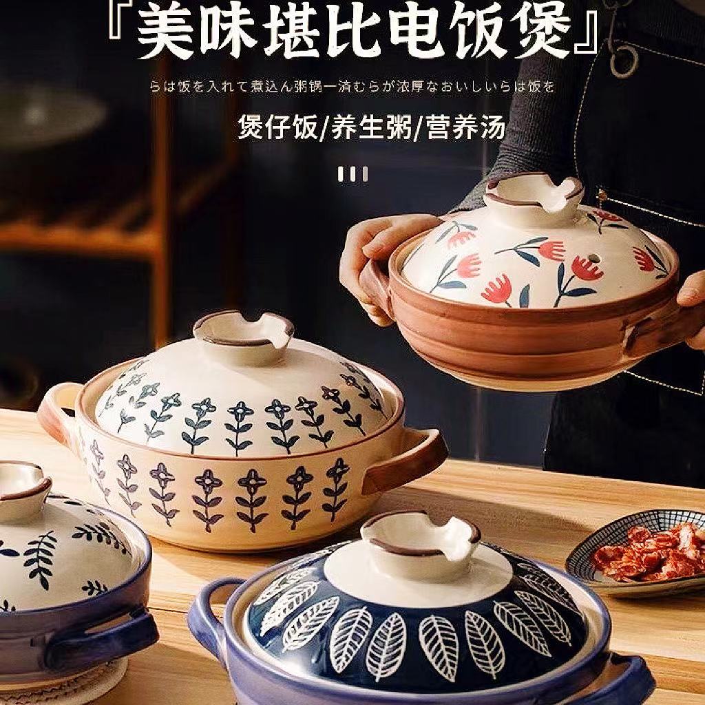日式明火陶瓷浅口砂锅家用不粘耐高温不裂土锅煲汤干烧锅焖烧炒锅
