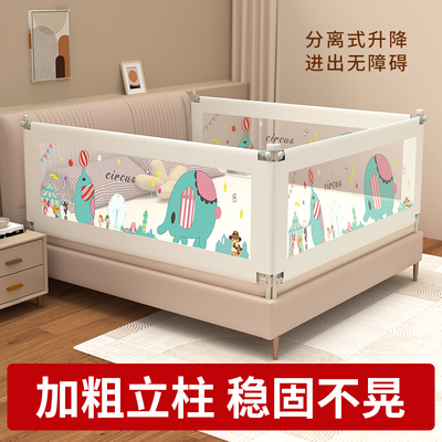 同乐堡婴幼儿防摔床上围栏婴儿护栏挡板加高防掉床围栏可升降