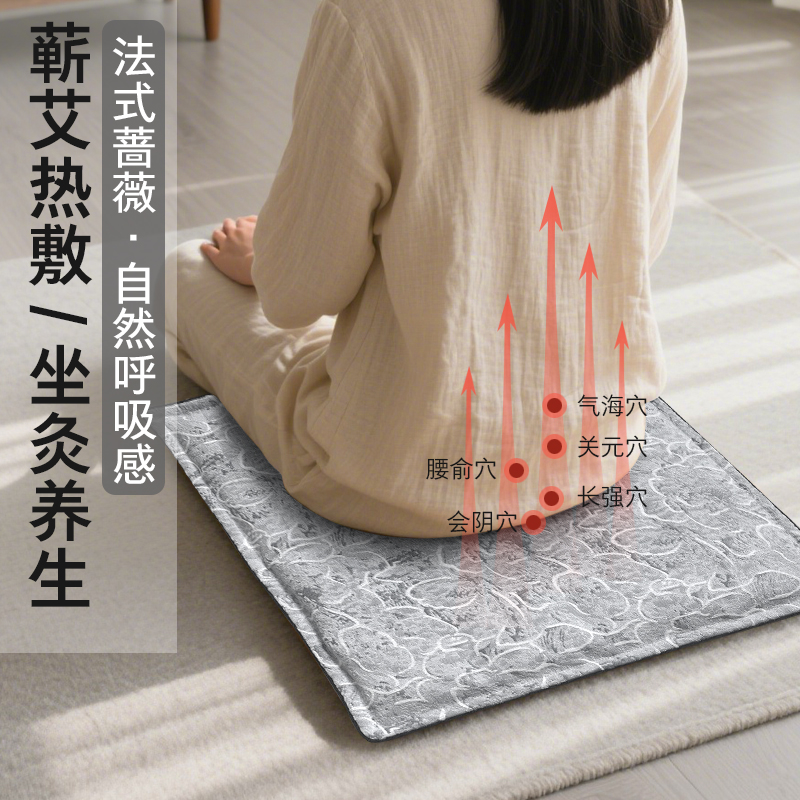 艾绒坐垫电加热艾草养生热敷毯理疗包办公室发热座垫臀部艾灸垫子