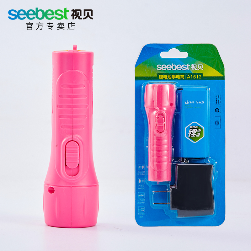 儿童手电筒小号便携可充电可爱