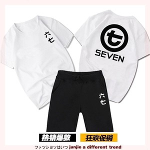 刺客伍六七潮流t恤567同款圆领潮牌衣服五六七男儿童短袖短裤套装