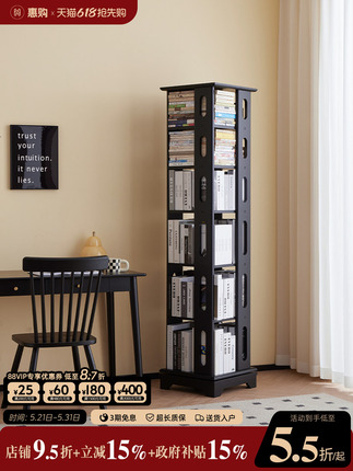 Huigou All-Solid Wood Rotating Bookshelf Floor-Standing Storage Rack Living Room 360-Degree Bookcase Integrated Wall-Mounted Storage Cabinet Stand