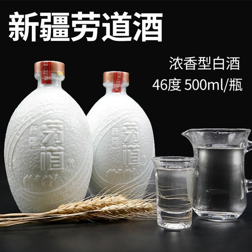 劳道白酒500ml46度固态发酵白酒