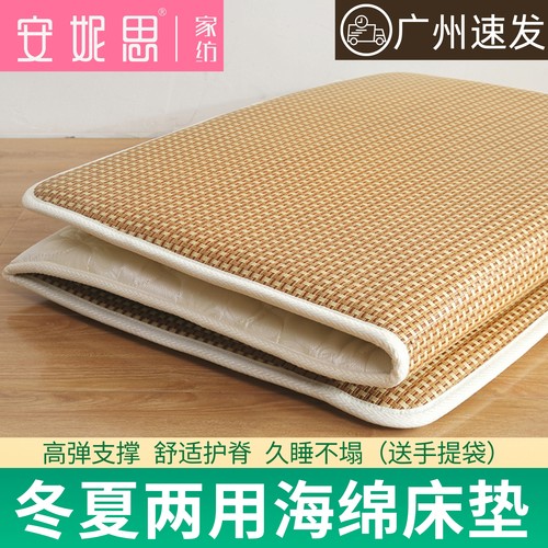 冬夏两用海绵床垫学生宿舍单人垫被薄款双面地铺可折叠水洗软床褥