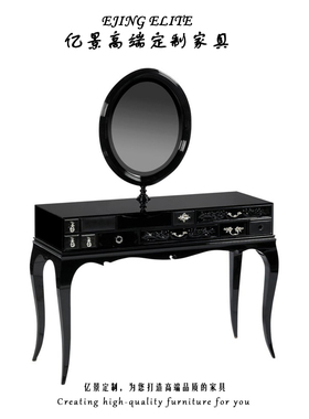 bocadolobo轻奢实木梳妆台带镜多抽屉卧室带镜化妆桌黑色雕花家具