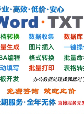 EXCEL VBA 数据库开发管理系统定制开发多人同时使用