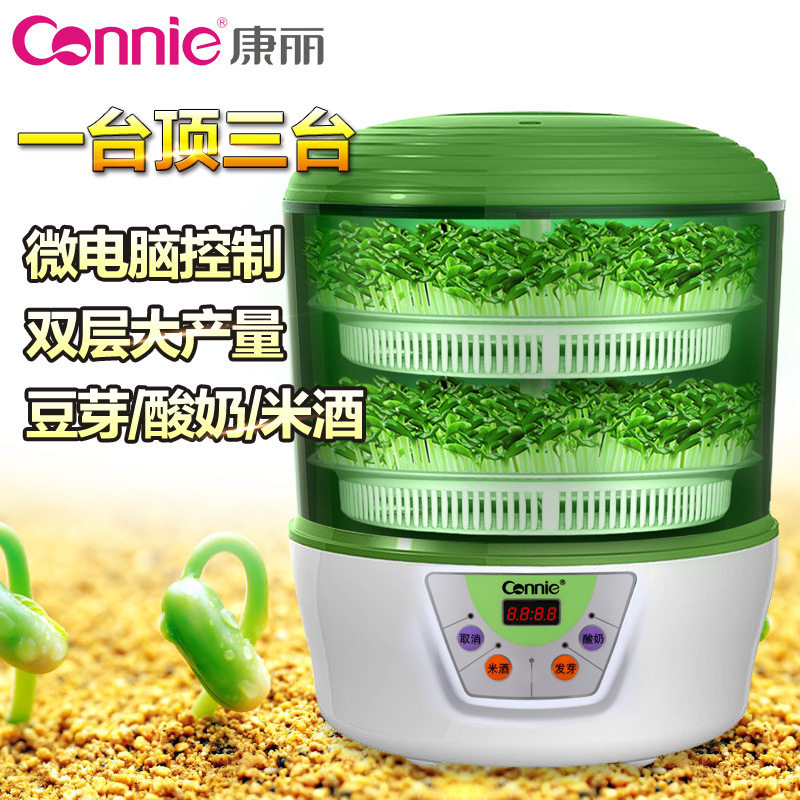 双层全自动大容量家用发豆芽机