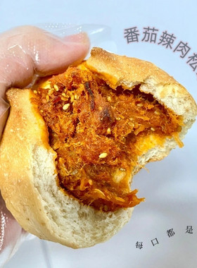 半梦番茄辣肉松面包夹心欧包