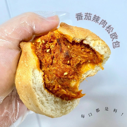 半梦番茄辣肉松面包夹心欧包