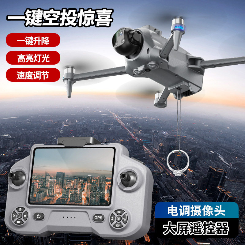 AE20Max航拍无人机升降避障空投