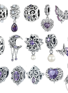 原创珠子紫色贝珠锆石缕空散珠S925纯银串珠隔珠珍珠月亮流苏吊坠