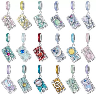 通体925纯银DIY吊坠配件魔法师命运之轮女祭司太阳星星圣杯塔罗牌