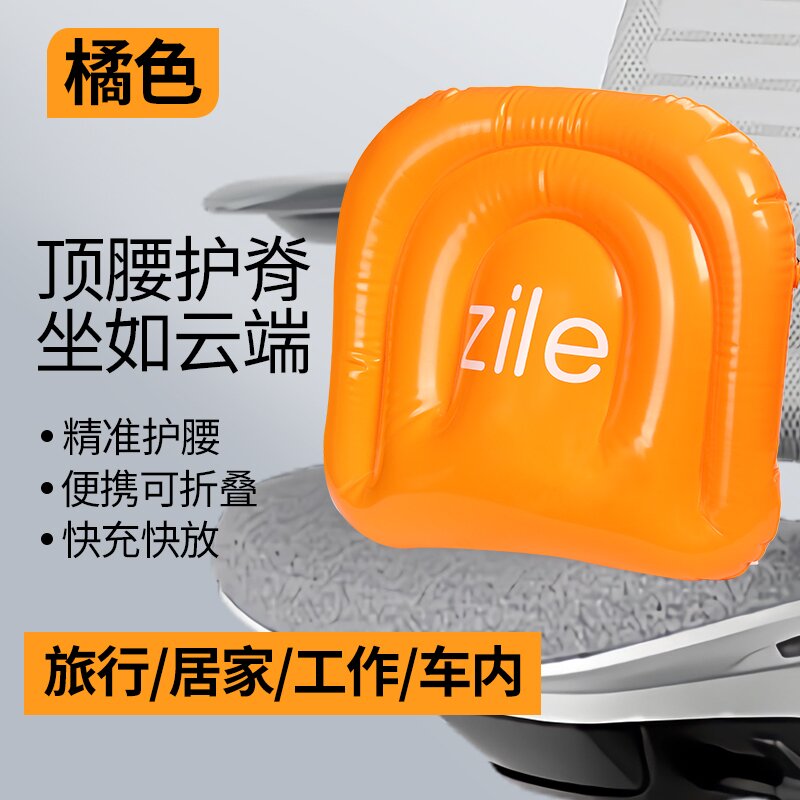 腰椎保护靠垫水上娱乐浮漂