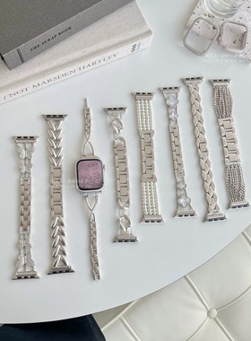 新款星光色金属不锈钢适用于苹果s10applewatch9代87SE静静的表带