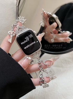 diy设计手链款金属吊坠适用于苹果applewatch978代65SE静静的表带