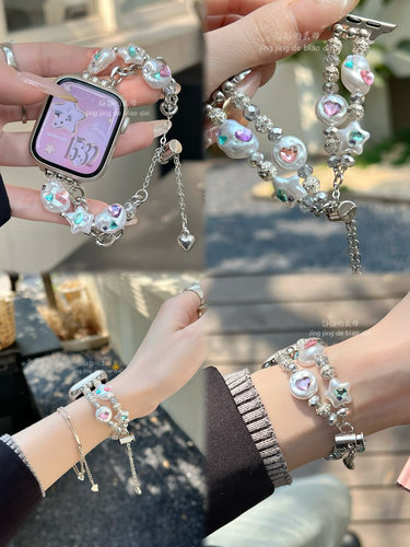 静静的表带巴洛克珍珠彩钻链