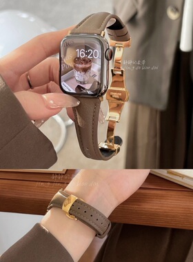 蝴蝶扣细款真羊皮柔软星光适用于s10代applewatch987SE静静的表带