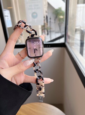 轻便单排链树脂iwatch98765代SE适用于applewatch9静静的表带女款