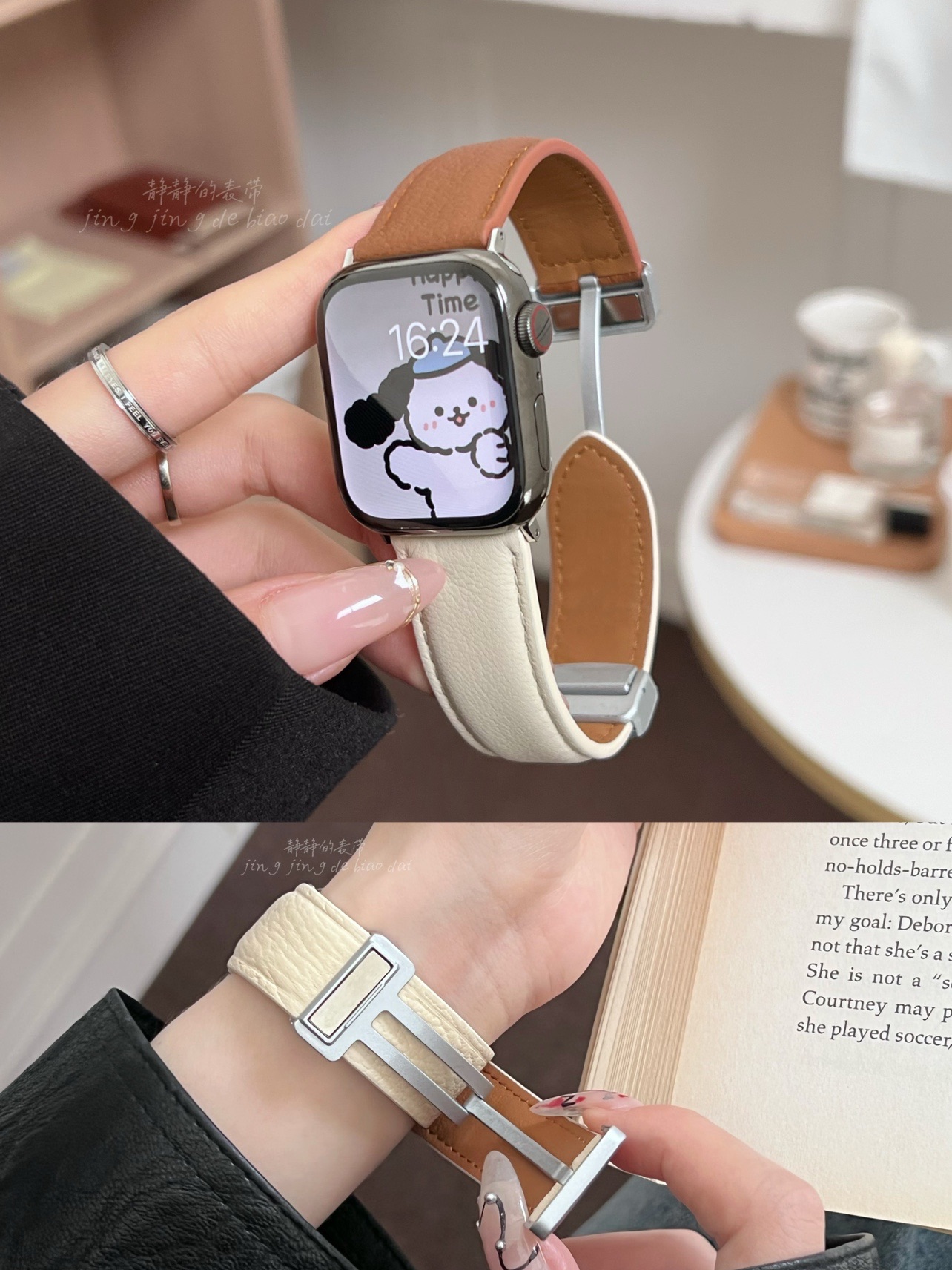 真皮磁吸扣宽男女商务适用于applewatch苹果s978代65SE静静的表带