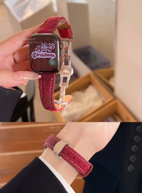 羊毛呢蝴蝶扣真皮适用于苹果表带applewatchs978代654SE静静的表